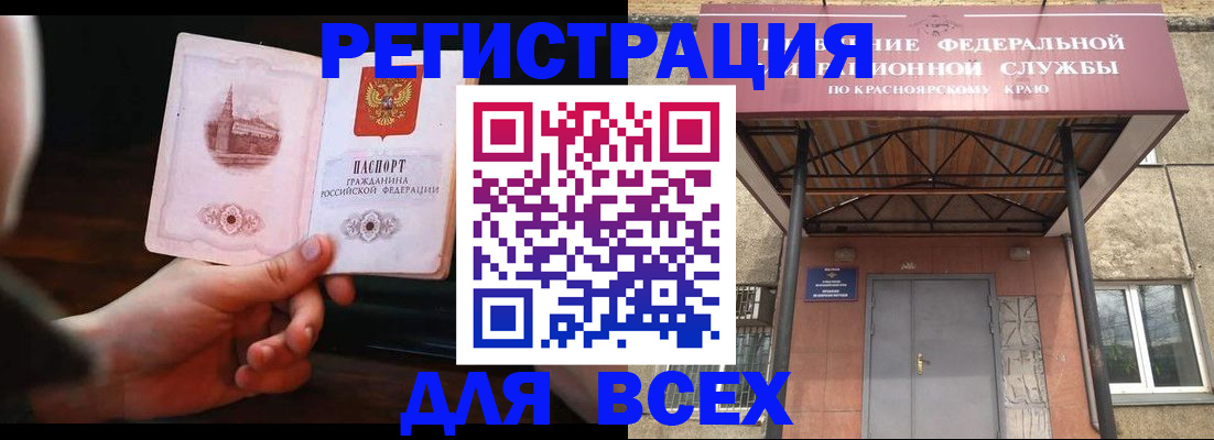 временная регистрация собственник в Кизеле