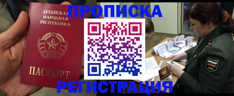 пропишу в квартире в Кизеле