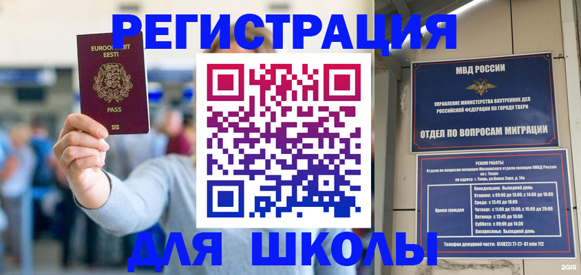 регистрация для дет. сада в Кизеле