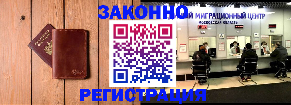 регистрация для школы в Кизеле