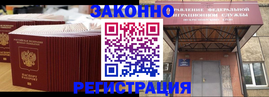 прописка ребенка в Кизеле