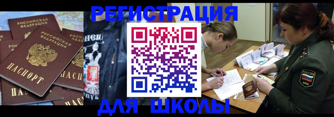 прописка в квартире в Кизеле